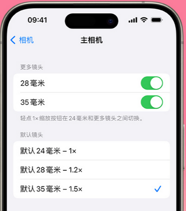 钦州苹果15Pro维修店分享苹果iPhone15Pro拍摄技巧 