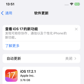 钦州苹果15维修站分享如何更新iPhone15的Safari浏览器 