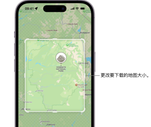 钦州苹果手机维修店分享如何在iPhone上下载离线地图