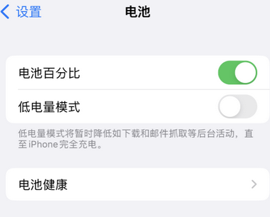 钦州苹果换屏维修分享无法调整iPhone自动锁屏的时间怎么办