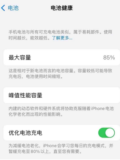 钦州苹果手机维修店分享iPhone运行缓慢怎么办