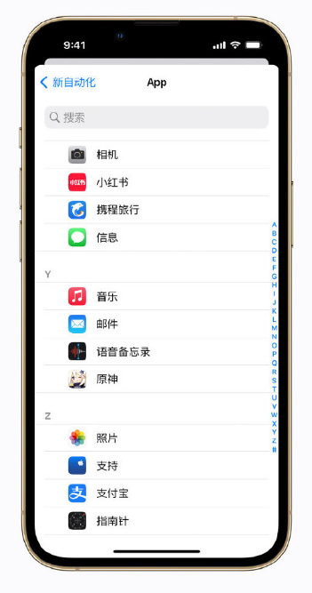 钦州苹果手机维修分享iPhone 小技巧 